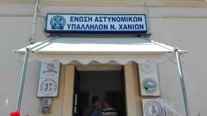 &Eta; Έ&nu;&omega;&sigma;&eta; &Alpha;&sigma;&tau;&upsilon;&nu;&omicron;&mu;&iota;&kappa;ώ&nu; &Upsilon;&pi;&alpha;&lambda;&lambda;ή&lambda;&omega;&nu; &Nu;. &Chi;&alpha;&nu;ί&omega;&nu; &gamma;&iota;&alpha; &tau;&eta; &Sigma;&upsilon;&mu;&phi;&omega;&nu;ί&alpha; &tau;&omega;&nu; &Pi;&rho;&epsilon;&sigma;&pi;ώ&nu;