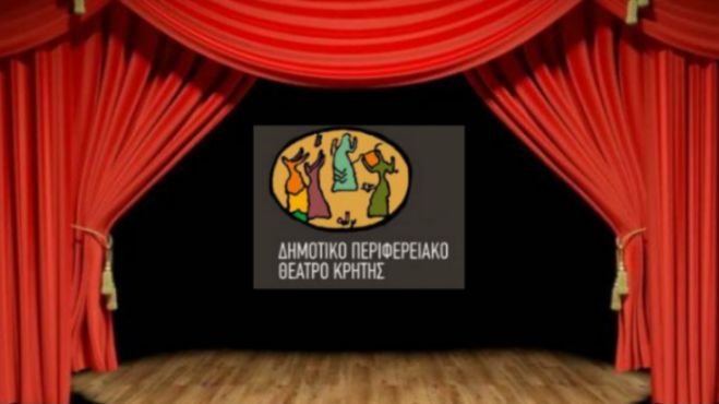 &Pi;&epsilon;&iota;&rho;&alpha;&mu;&alpha;&tau;&iota;&kappa;έ&sigmaf; &sigma;&kappa;&eta;&nu;έ&sigmaf; &sigma;&epsilon; &Alpha;&pi;&omicron;&kappa;ό&rho;&omega;&nu;&alpha; &kappa;&alpha;&iota; &Pi;&lambda;&alpha;&tau;&alpha;&nu;&iota;ά &alpha;&pi;ό &tau;&omicron; &Delta;&Eta;&Pi;&Epsilon;&Theta;&Epsilon;&Kappa;