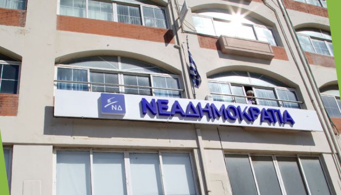 ΝΟΔΕ: Συγκέντρωση τροφίμων και ειδών ανάγκης ενόψει Χριστουγέννων