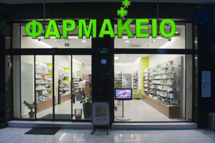 Ρέθυμνο: Έκτακτα μέτρα στα φαρμακεία