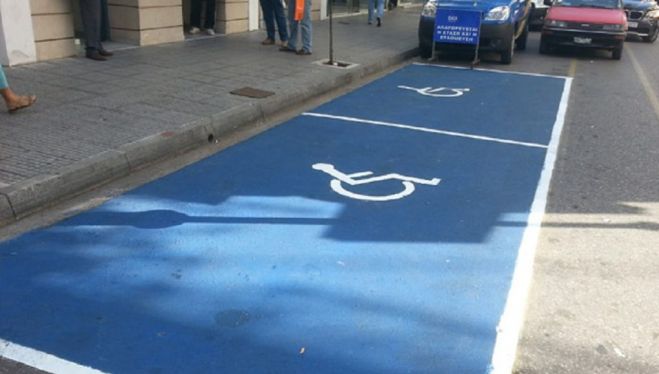 &Tau;&omicron;&pi;&omicron;&theta;έ&tau;&eta;&sigma;&eta; &alpha;&iota;&sigma;&theta;&eta;&tau;ή&rho;&omega;&nu; &sigma;&epsilon; &theta;έ&sigma;&epsilon;&iota;&sigmaf; &sigma;&tau;ά&theta;&mu;&epsilon;&upsilon;&sigma;&eta;&sigmaf; &Alpha;&Mu;&Epsilon;&Alpha;