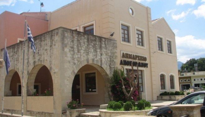 &Delta;&rho;ά&sigma;&epsilon;&iota;&sigmaf; &mu;&epsilon; &kappa;&omicron;&iota;&nu;&omega;&nu;&iota;&kappa;ό &alpha;&pi;&omicron;&tau;ύ&pi;&omega;&mu;&alpha; &alpha;&pi;ό &tau;&omicron;&nu; &delta;ή&mu;&omicron; &Alpha;&pi;&omicron;&kappa;&omicron;&rho;ώ&nu;&omicron;&upsilon;