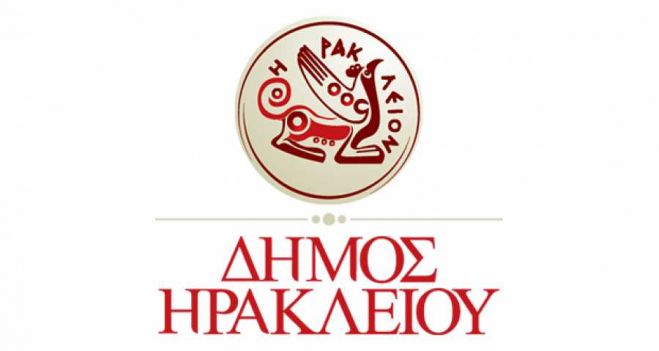 &Alpha;&nu;&alpha;&kappa;&omicron;ί&nu;&omega;&sigma;&eta; &tau;&omicron;&upsilon; &Delta;ή&mu;&omicron;&upsilon; &Eta;&rho;&alpha;&kappa;&lambda;&epsilon;ί&omicron;&upsilon; &gamma;&iota;&alpha; &tau;&omicron;&upsilon;&sigmaf; &kappa;&omicron;&iota;&nu;ό&chi;&rho;&eta;&sigma;&tau;&omicron;&upsilon;&sigmaf; &chi;ώ&rho;&omicron;&upsilon;&sigmaf;