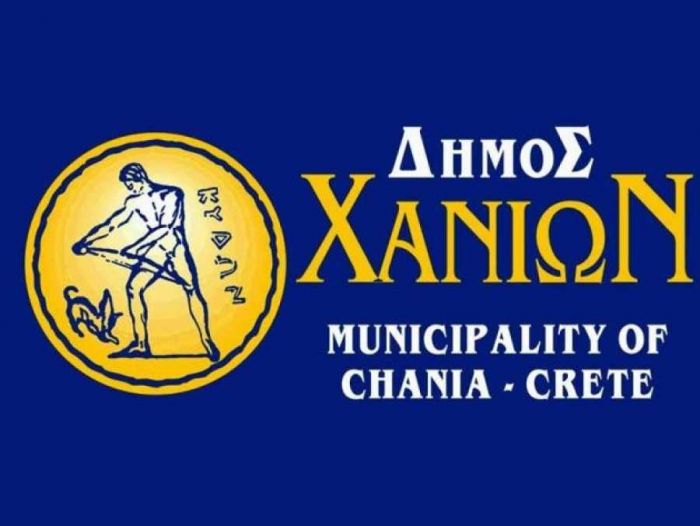 Τιμούν τους εργαζόμενους του Δήμου Χανίων που συνταξιοδοτήθηκαν το 2018