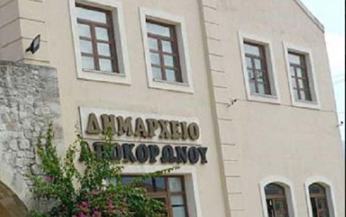 Το ΚΕΑ ΑΠΟΚΟΡΩΝΟΥ ενημερώνει για τις διαδικασίες ενεργοποίησης δικαιωμάτων