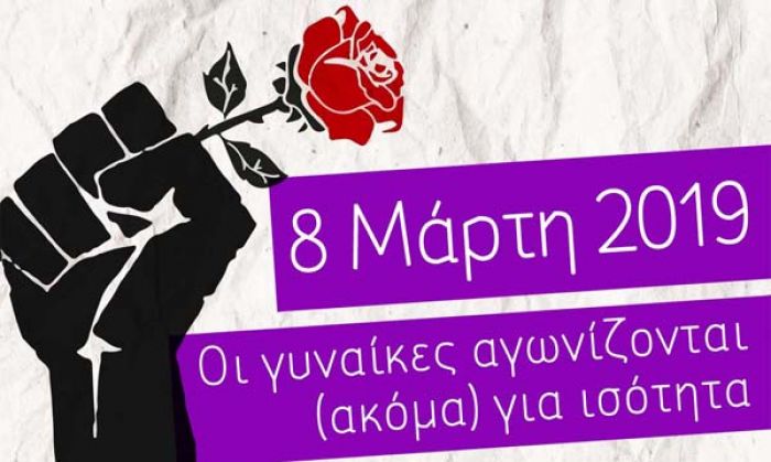 Περιοδεία της ΤΟ του ΚΚΕ