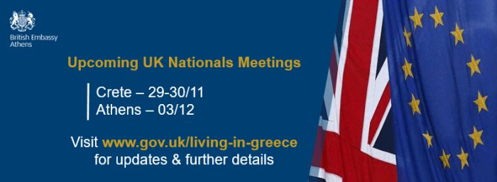 Ενημέρωση για το Brexit στους Βρετανούς του Αποκόρωνα