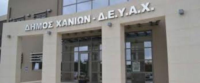 Δεν θα κόβει το νερό για ληξιπρόθεσμες οφειλές η ΔΕΥΑΧ λόγω κορονοϊού.