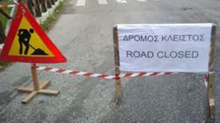 Κλειστή λόγω έργων η Παλαιά Εθνική Οδός