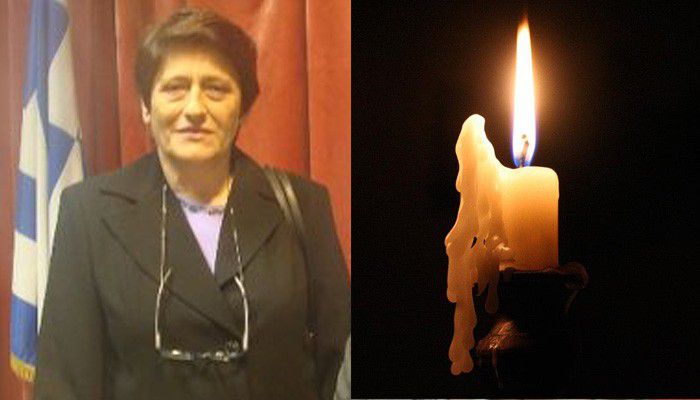 «Έφυγε» η γιατρός και αυτοδιοικητικός Χριστίνα Φραγκογιάννη