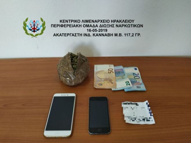 &Delta;ύ&omicron; &sigma;&upsilon;&lambda;&lambda;ή&psi;&epsilon;&iota;&sigmaf; &gamma;&iota;&alpha; &nu;&alpha;&rho;&kappa;&omega;&tau;&iota;&kappa;ά &sigma;&tau;&omicron; &lambda;&iota;&mu;ά&nu;&iota; &tau;&omicron;&upsilon; &Eta;&rho;&alpha;&kappa;&lambda;&epsilon;ί&omicron;&upsilon;