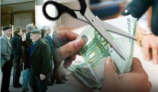 Συντάξεις... φιλοδώρημα - 23 περικοπές την τελευταία επταετία