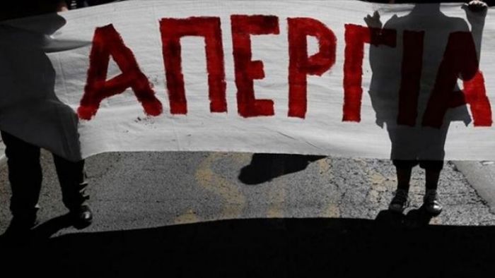 Σε απεργία οι οικοδόμοι στο Ρέθυμνο