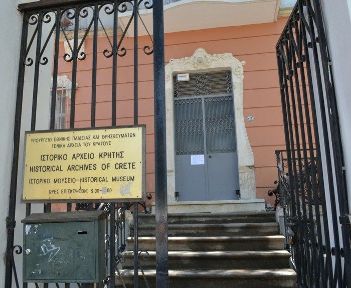 Ημερίδα του Συλλόγου Φίλων του Ιστορικού Αρχείου Κρήτης