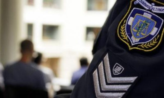 &Kappa;&rho;&eta;&tau;&iota;&kappa;ή  &eta;&gamma;&epsilon;&sigma;ί&alpha; &tau;&eta;&sigmaf; &Epsilon;&Lambda;&Alpha;&Sigma;