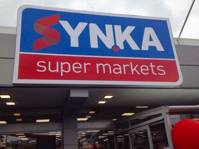 &Omicron;&iota; &nu;&iota;&kappa;&eta;&tau;έ&sigmaf; &tau;&omega;&nu; &pi;&rho;ώ&tau;&omega;&nu; &mu;&epsilon;&gamma;ά&lambda;&omega;&nu; &delta;ώ&rho;&omega;&nu; &alpha;&pi;ό &tau;&alpha; &sigma;&omicron;ύ&pi;&epsilon;&rho; &mu;ά&rho;&kappa;&epsilon;&tau; &Sigma;&Upsilon;&Nu;.&Kappa;&Alpha;.