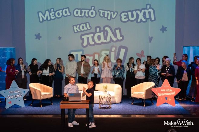 Μηνύματα αγάπης και υποστήριξης από μαθητές προς παιδιά που νοσούν πολύ σοβαρά μέσα από το πρόγραμμα «Αστέρι της Ευχής»