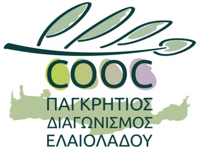 6ος Παγκρήτιος Διαγωνισμός Ελαιολάδου